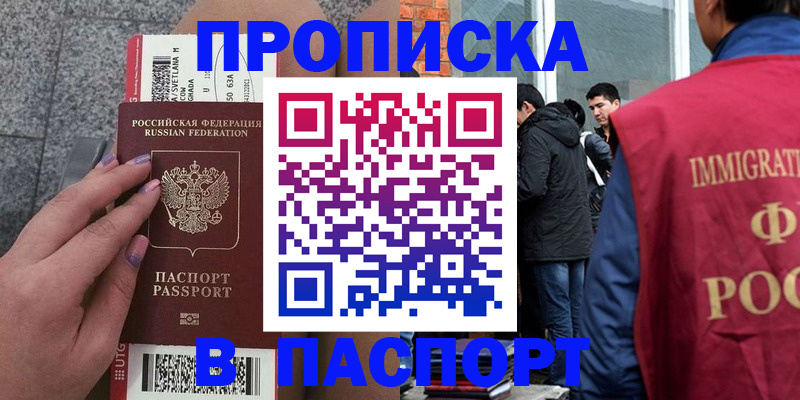 регистрация для дет. сада в Рузе