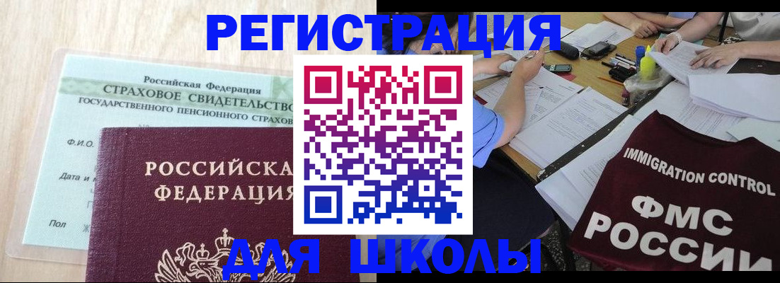 форма 3 в Рузе